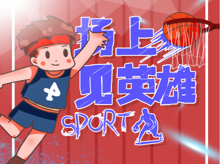 归功于