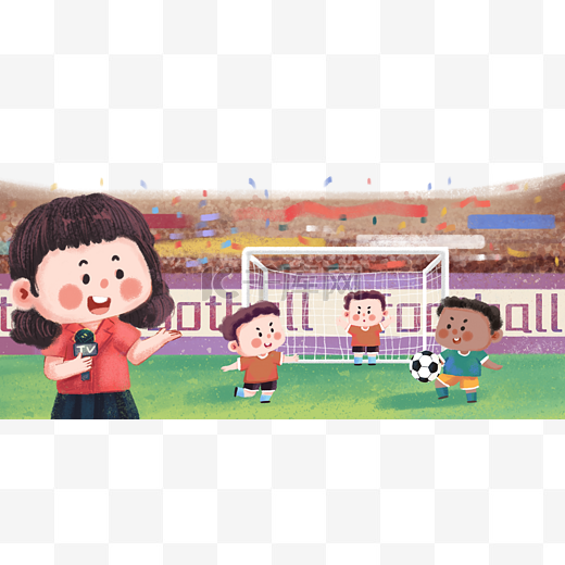 赛场并成为